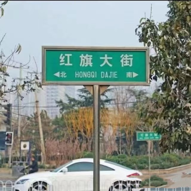 图片[1]_红旗大街发哥2026超短情绪周期视频直播课合集