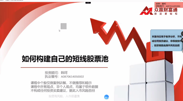 图片[1]_韩珂龙头班：基础篇