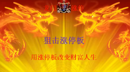 【清北游资】清北龙门游资内部培训课程_拾壹资源网