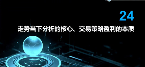 趋势浪子基础体系视频_拾壹资源网