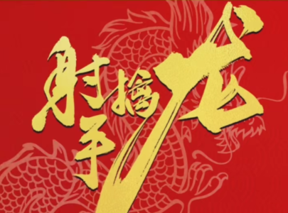 射手擒龙第六期学习班量学课程（20260403开班）_拾壹资源网