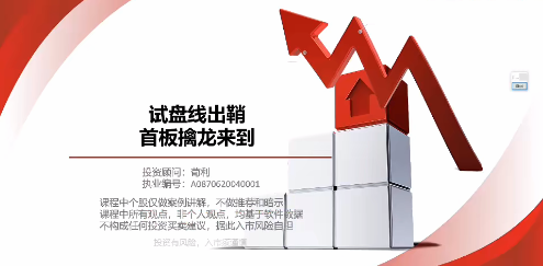 荀利老师老荀实战营:基础篇_拾壹资源网