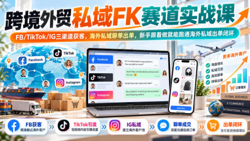 2026淘宝开店从0到1实战课，教普通人用AI做图、轻资产低成本起店，拒绝铺货和盲目囤货_拾壹资源网
